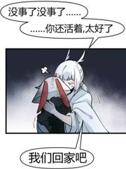 呜呜呜不要这样会坏掉